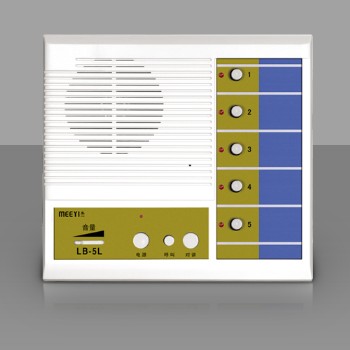 美一有線對講主機(jī)LB-5L
